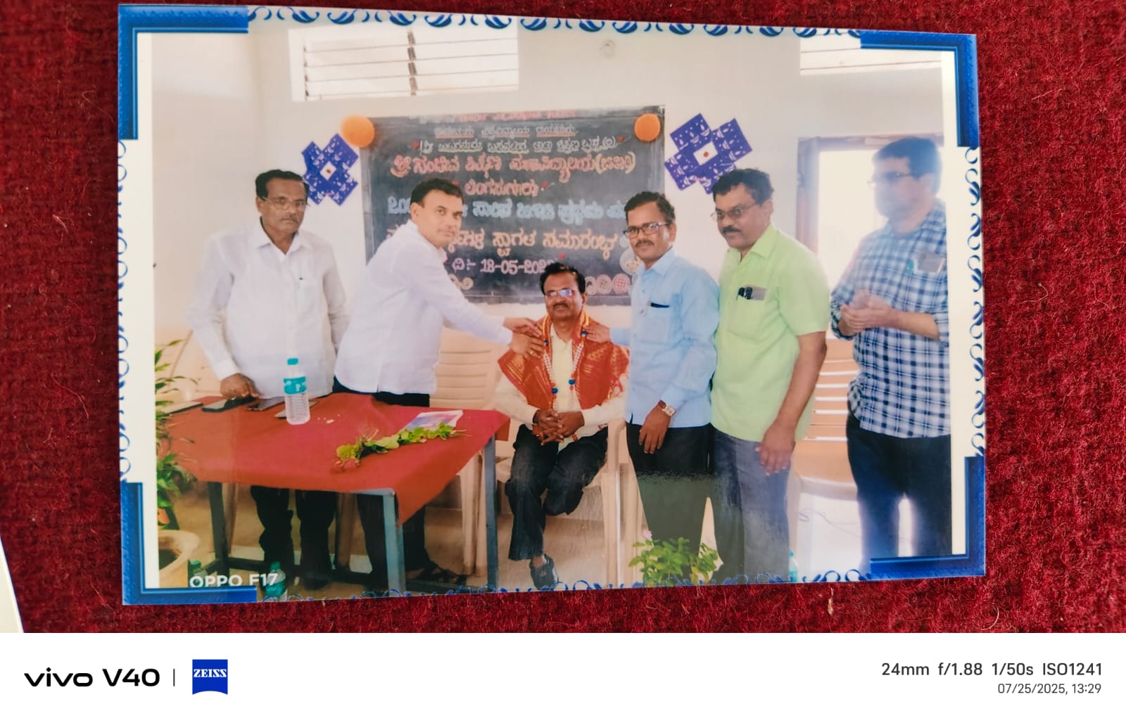 WhatsApp Image 2025-07-25 at 13.31.29_e5cdebc7